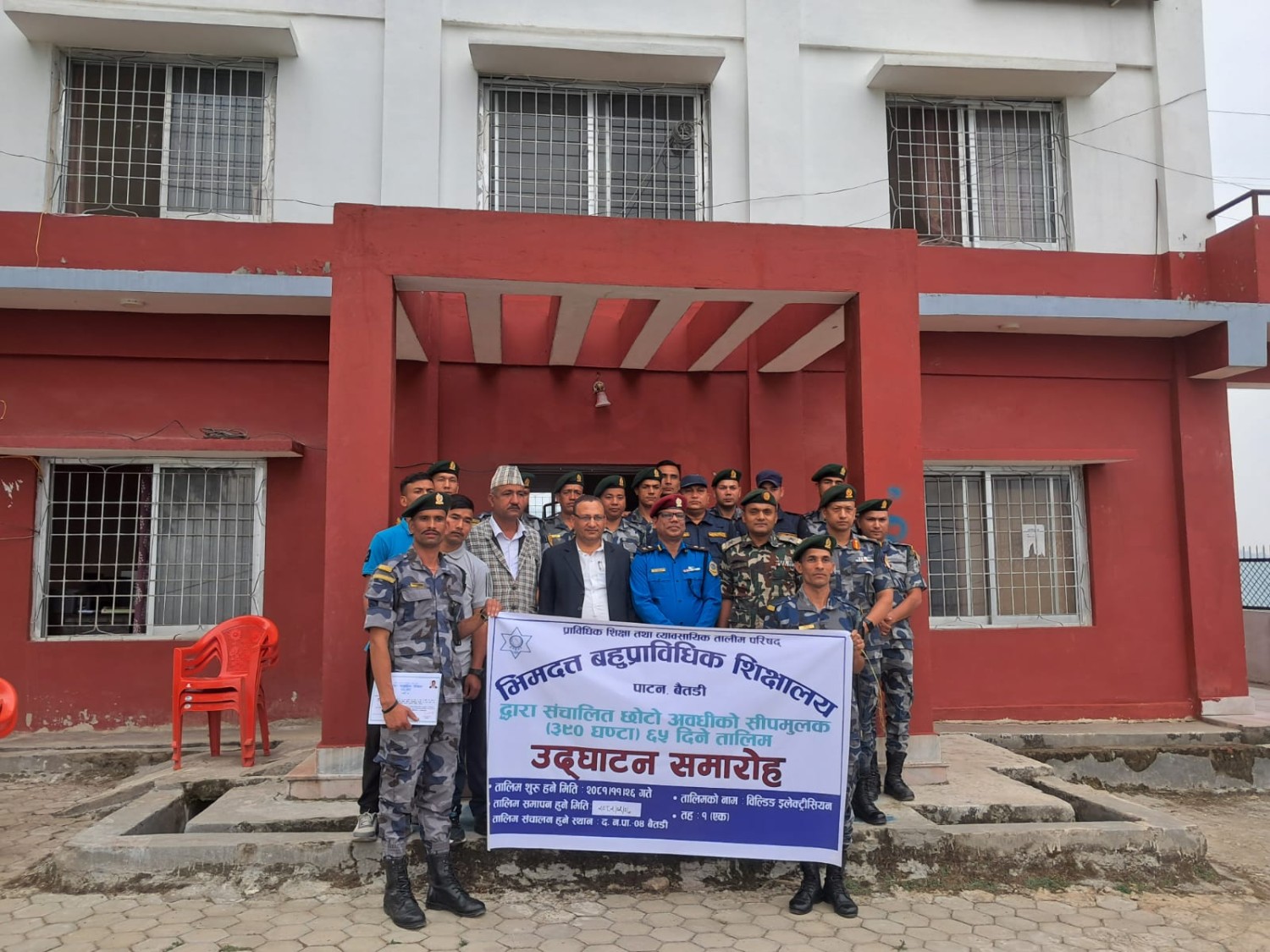 भीमदत्त बहुप्राविधिक शिक्षलय Slider Image 2