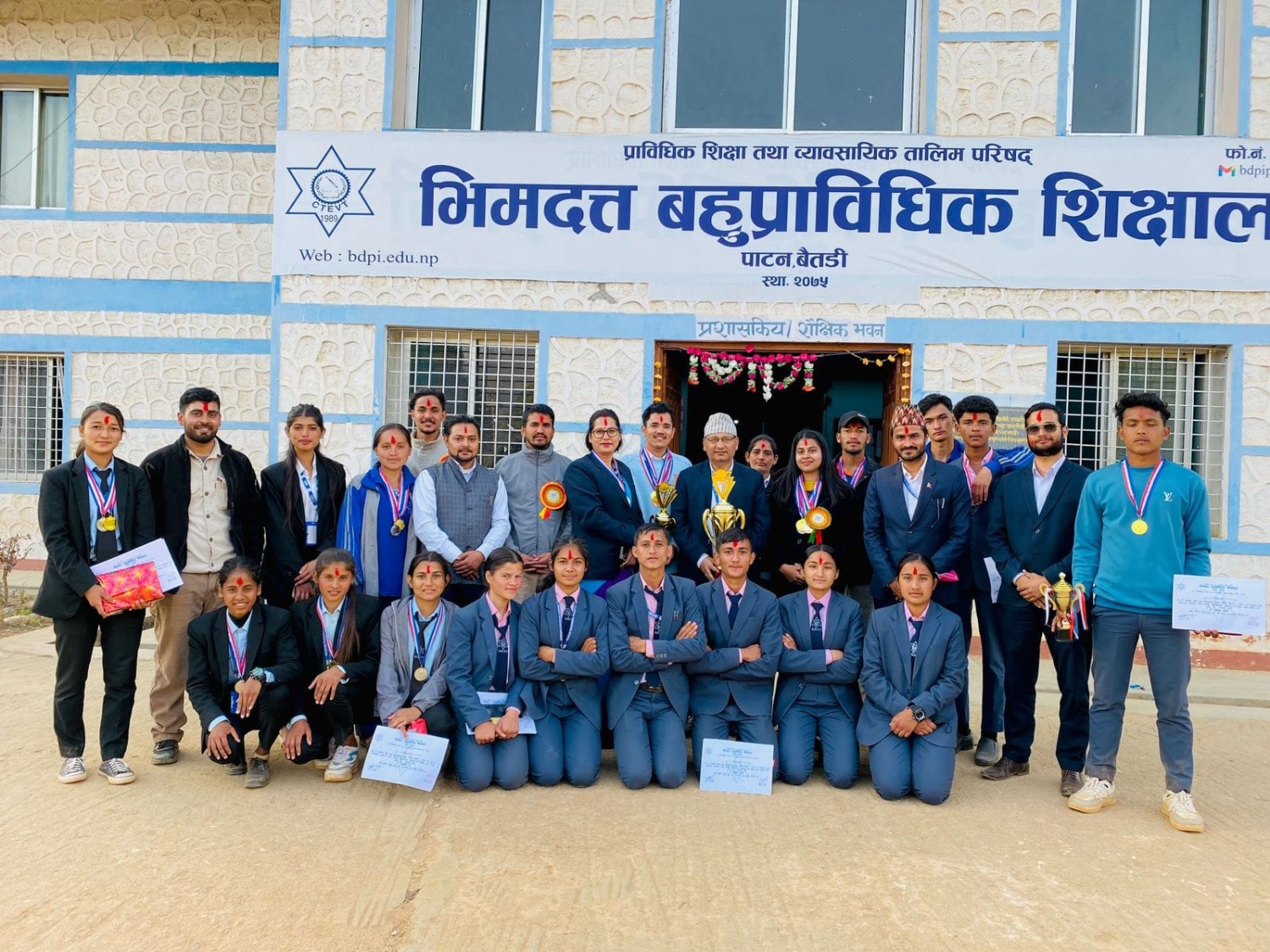 भीमदत्त बहुप्राविधिक शिक्षलय Slider Image 1